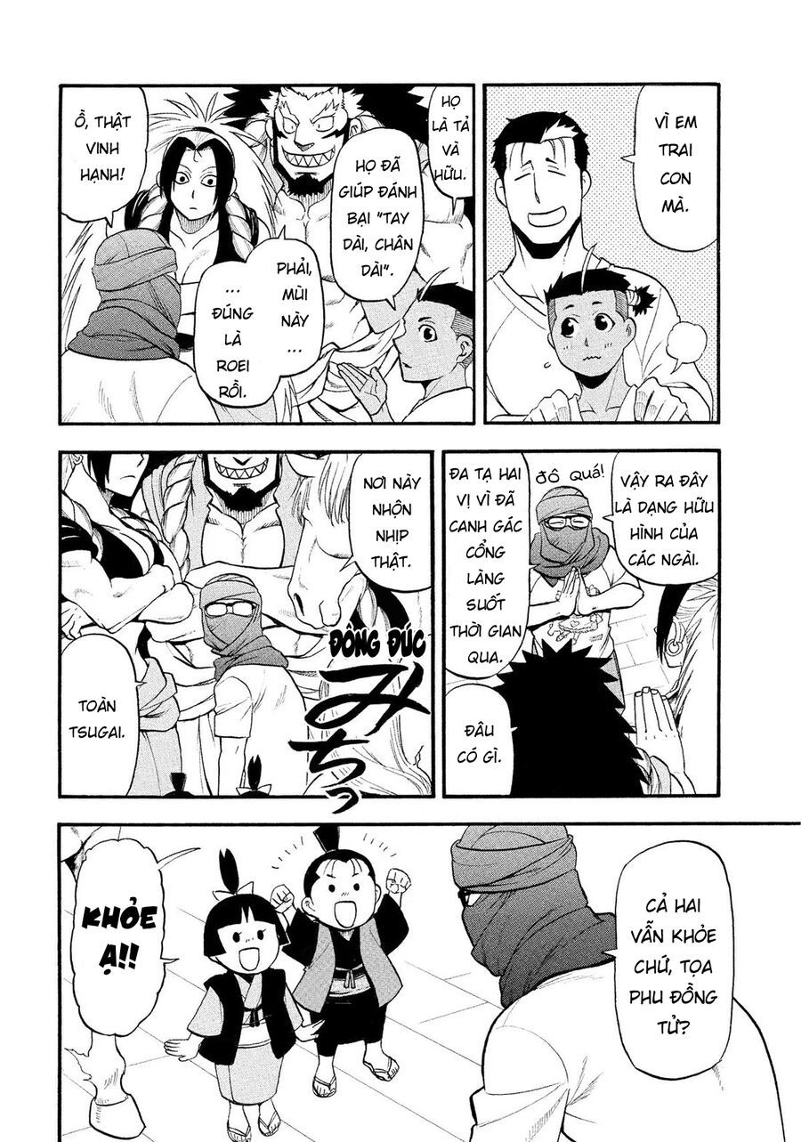 Yomi No Tsugai Chapter 37 - 16