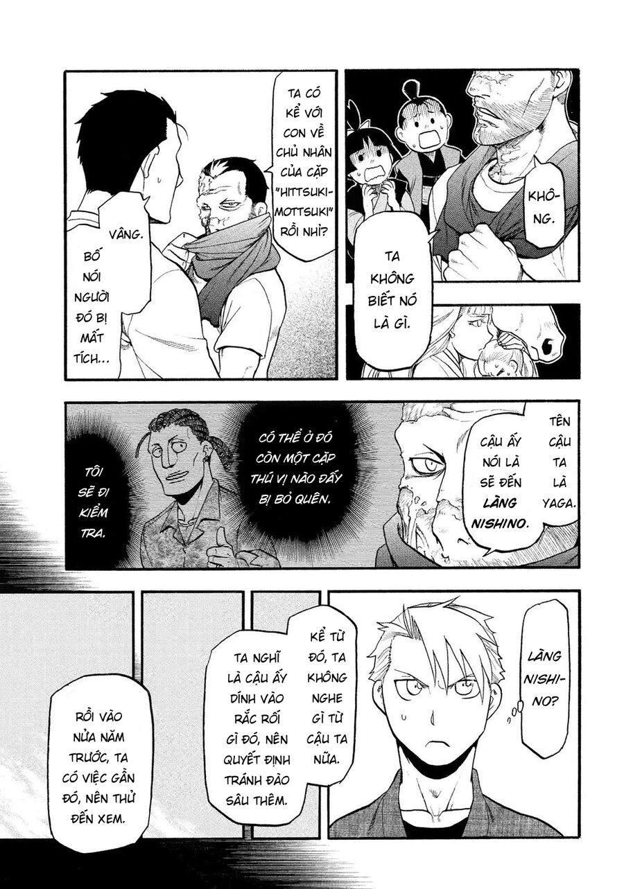 Yomi No Tsugai Chapter 37 - 25