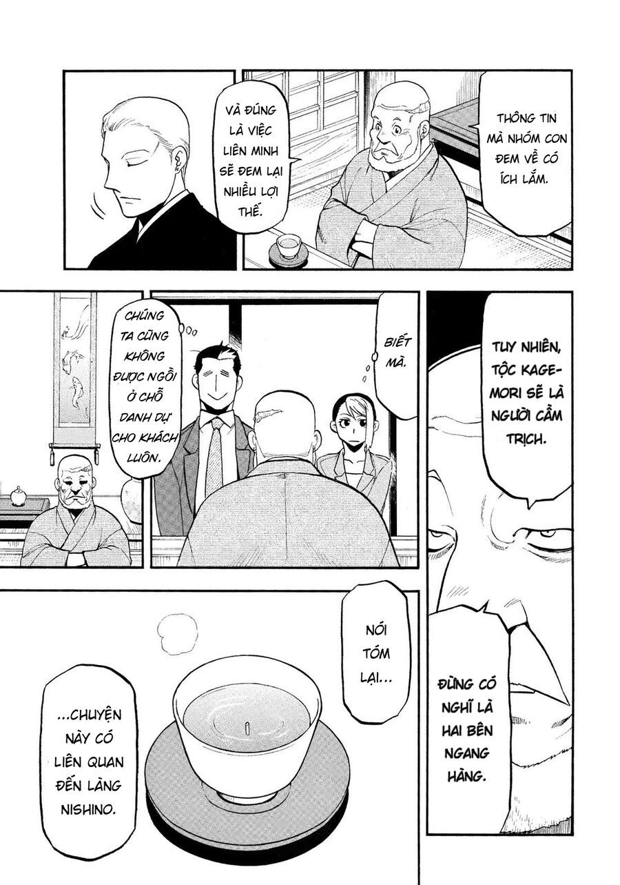 Yomi No Tsugai Chapter 37 - 31