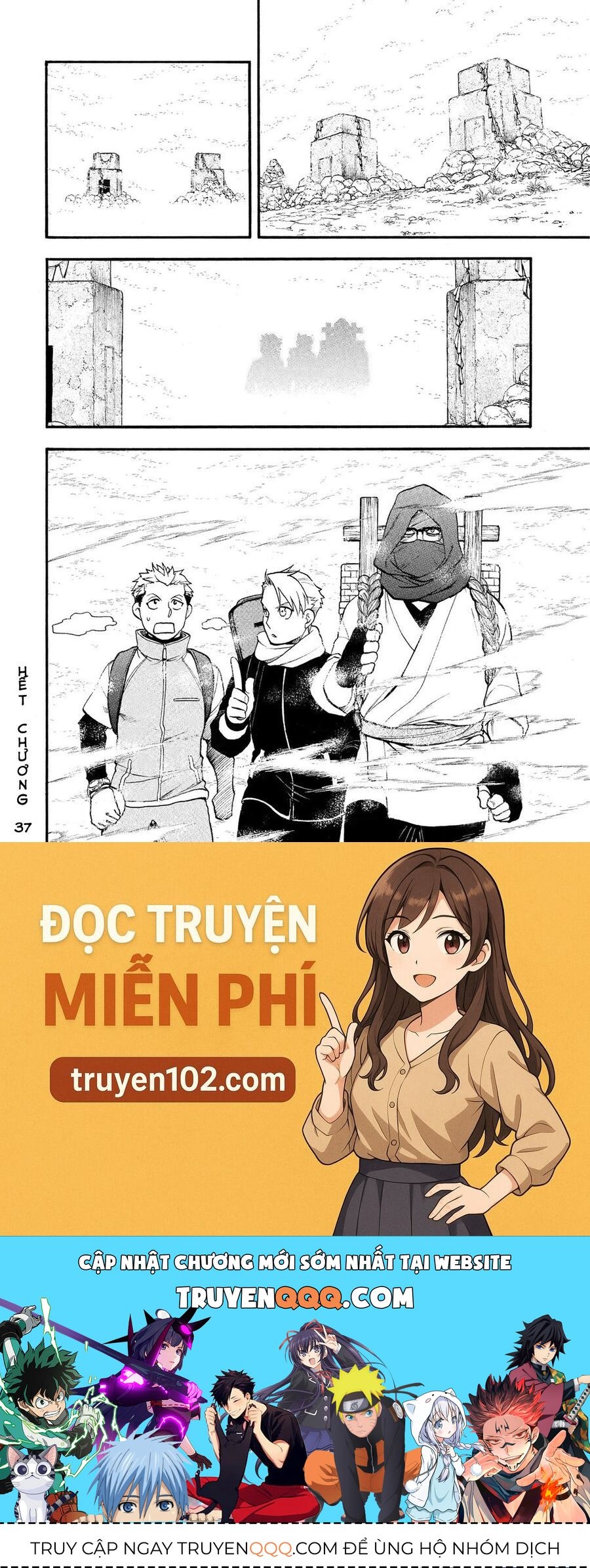 Yomi No Tsugai Chapter 37 - 36