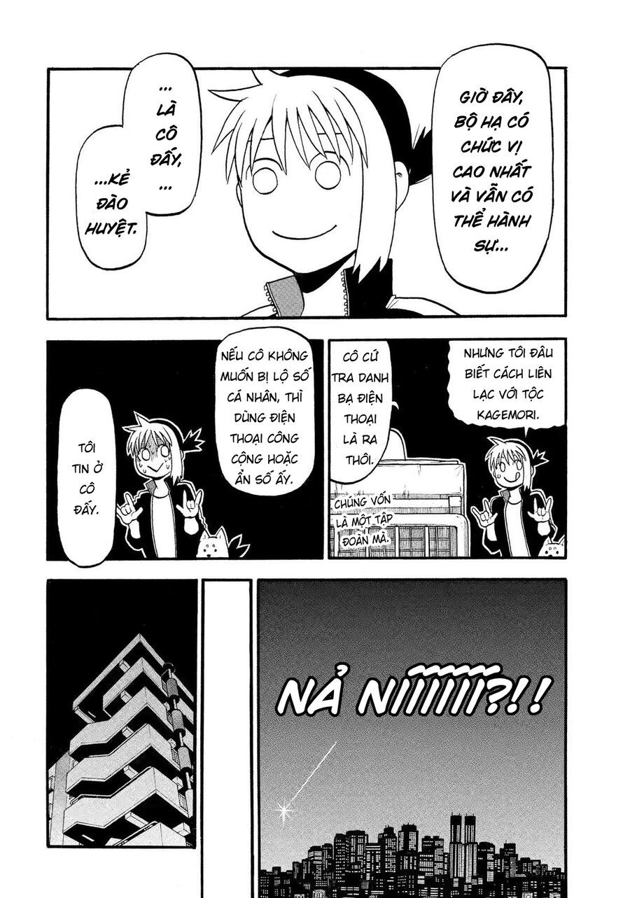 Yomi No Tsugai Chapter 37 - 10