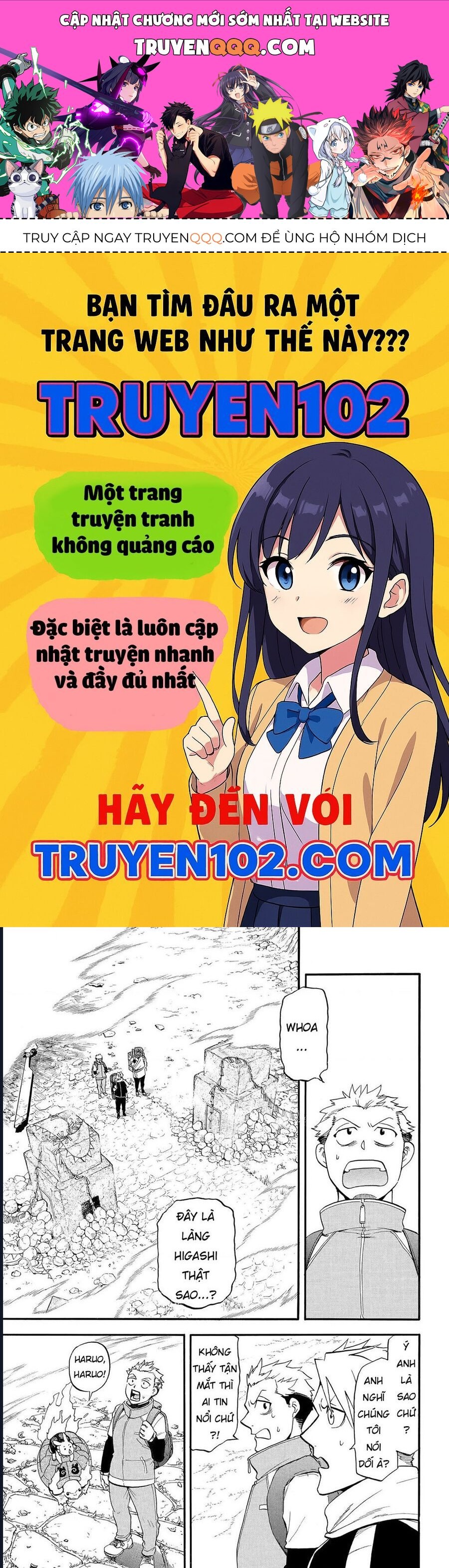 Yomi No Tsugai Chapter 38 - 1