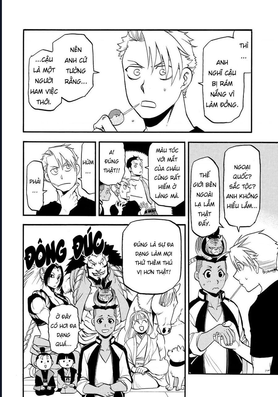 Yomi No Tsugai Chapter 38 - 14