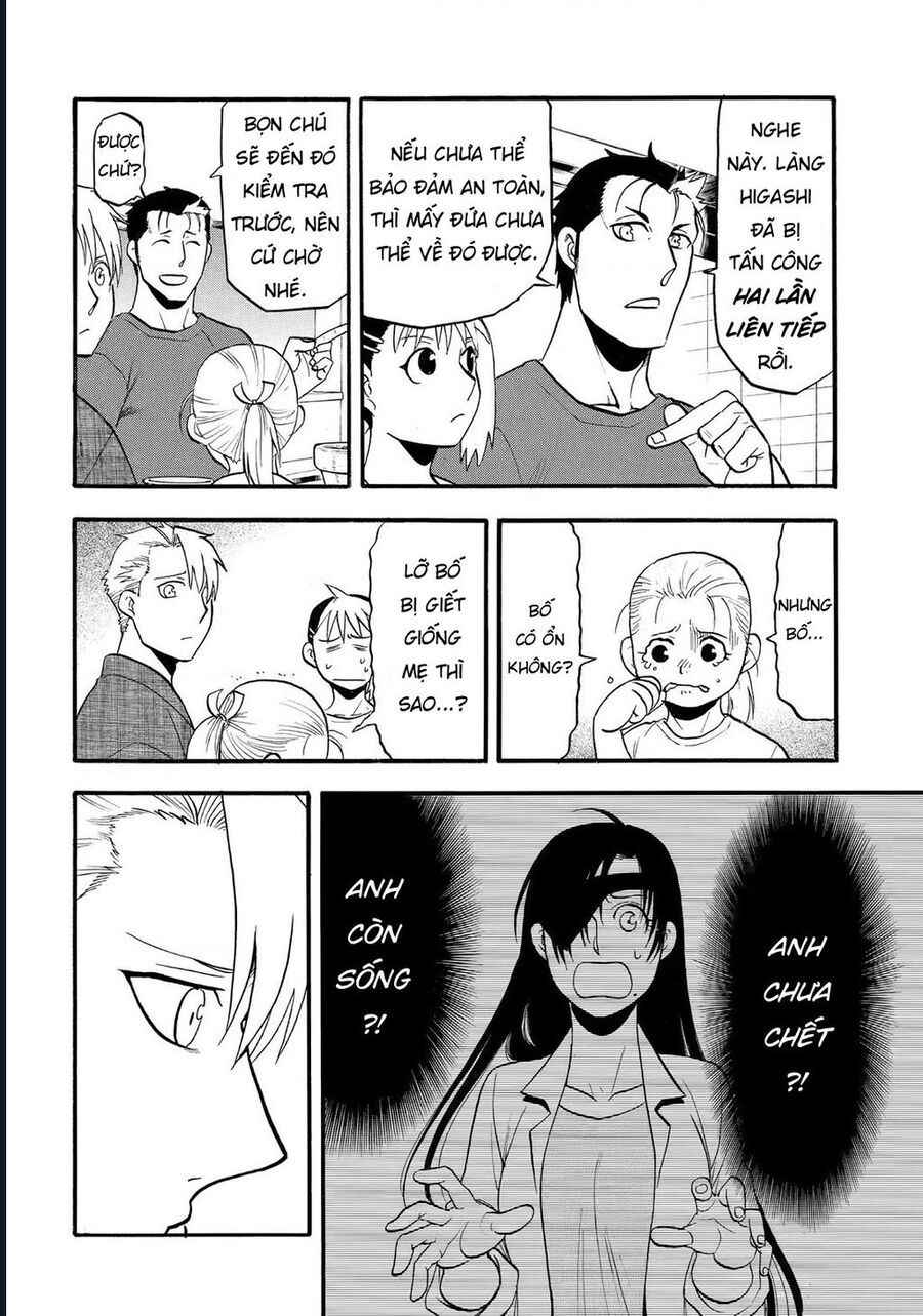 Yomi No Tsugai Chapter 38 - 16