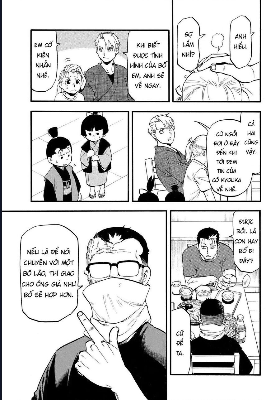 Yomi No Tsugai Chapter 38 - 17