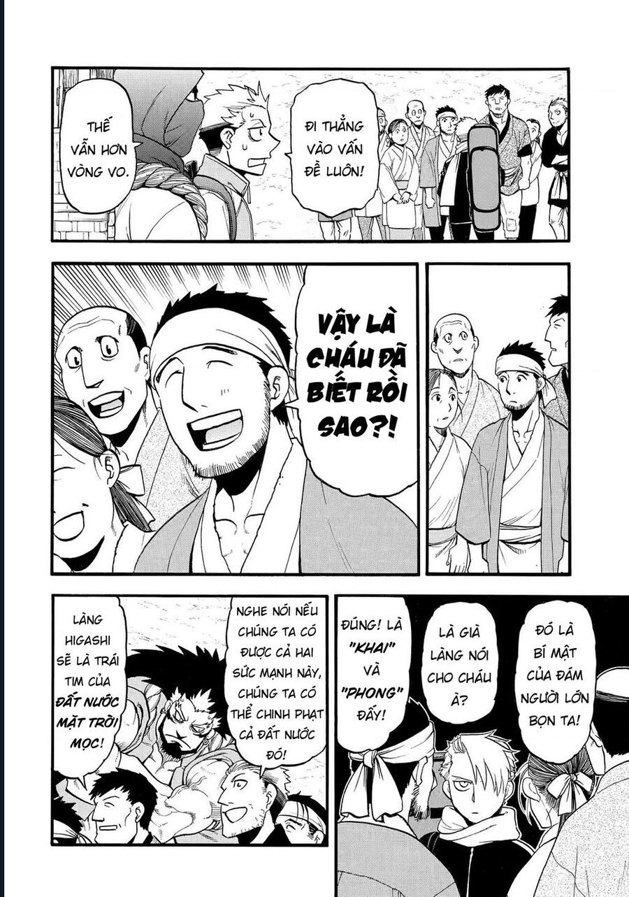 Yomi No Tsugai Chapter 38 - 22