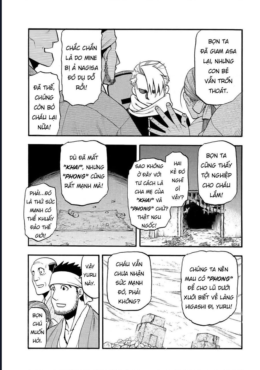 Yomi No Tsugai Chapter 38 - 23