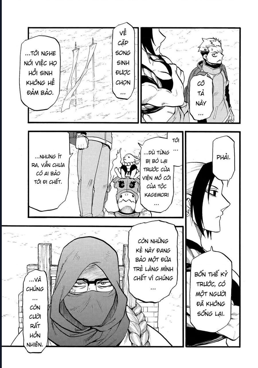 Yomi No Tsugai Chapter 38 - 25