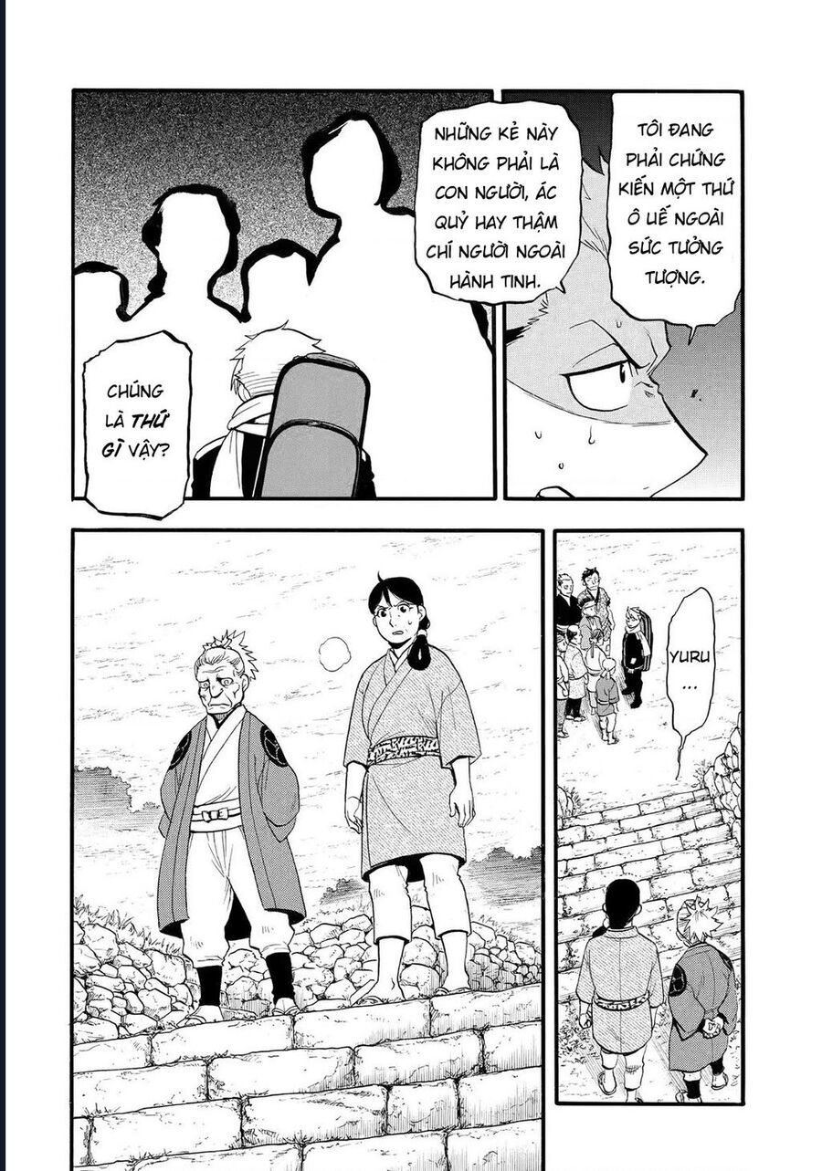 Yomi No Tsugai Chapter 38 - 26