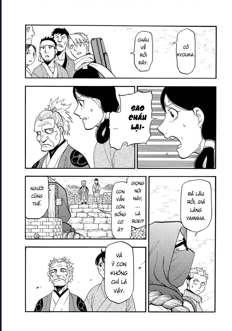 Yomi No Tsugai Chapter 38 - 27