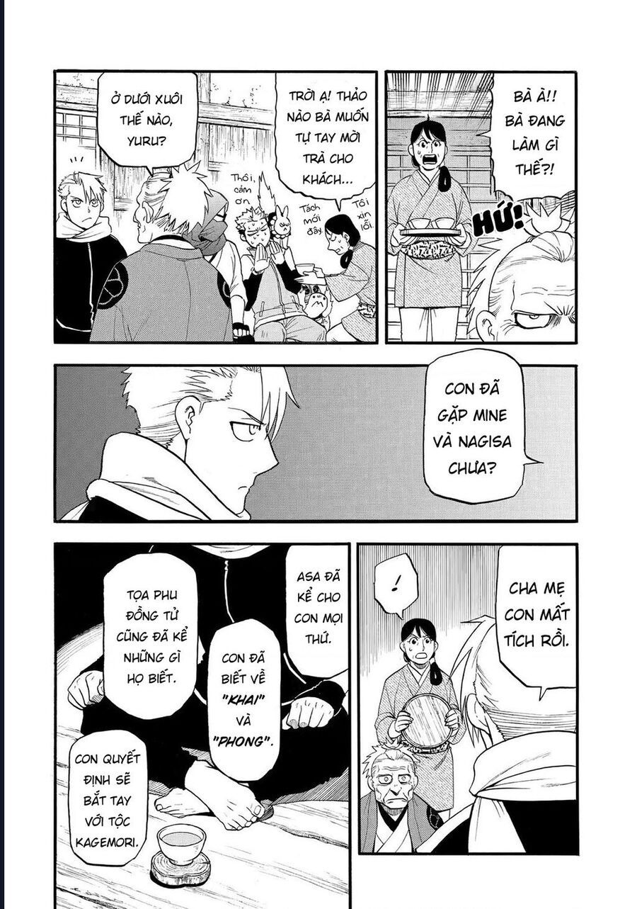 Yomi No Tsugai Chapter 38 - 32