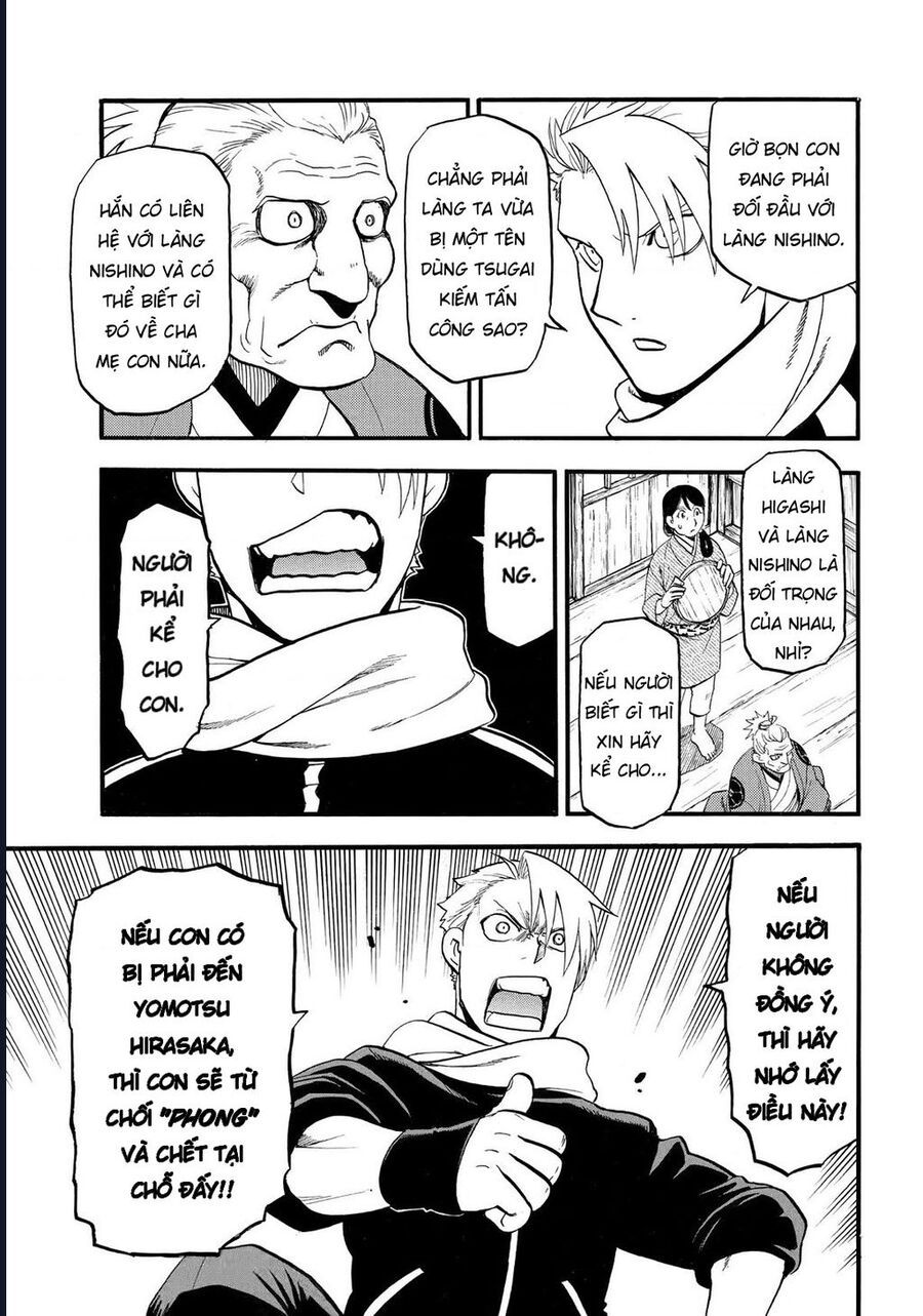 Yomi No Tsugai Chapter 38 - 33