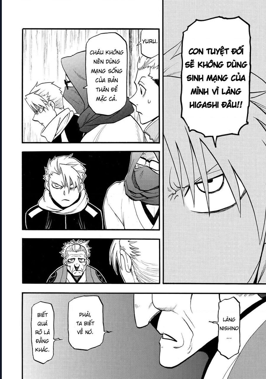 Yomi No Tsugai Chapter 38 - 34