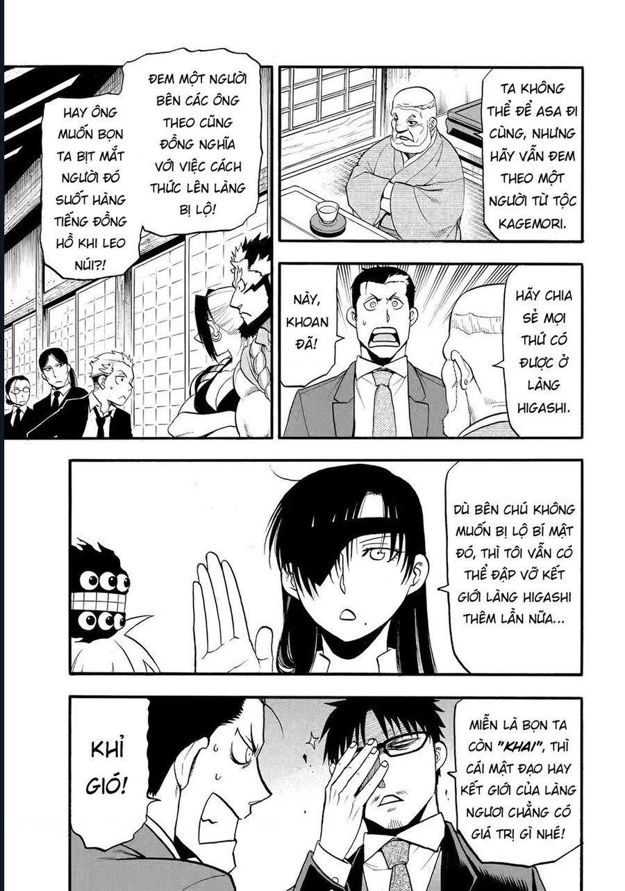 Yomi No Tsugai Chapter 38 - 7