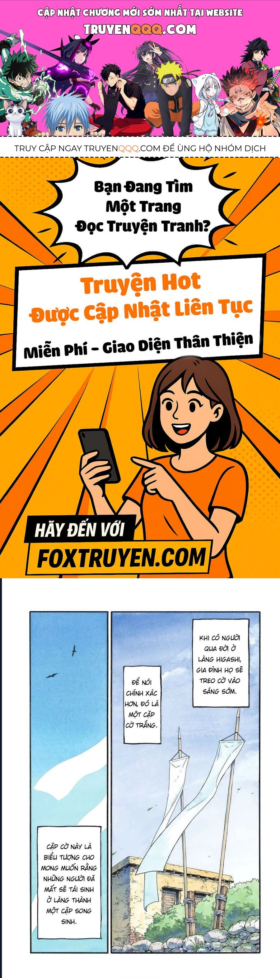 Yomi No Tsugai Chapter 39 - 1