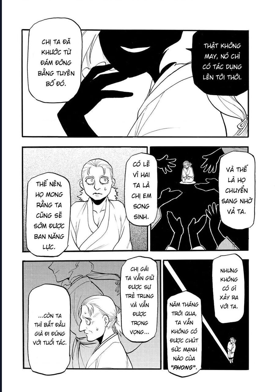 Yomi No Tsugai Chapter 39 - 12