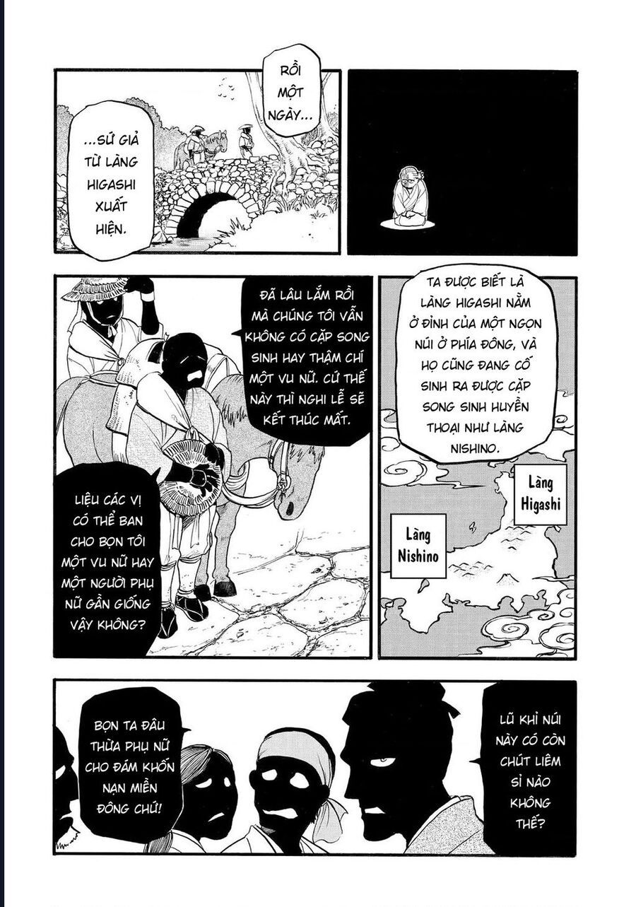 Yomi No Tsugai Chapter 39 - 14