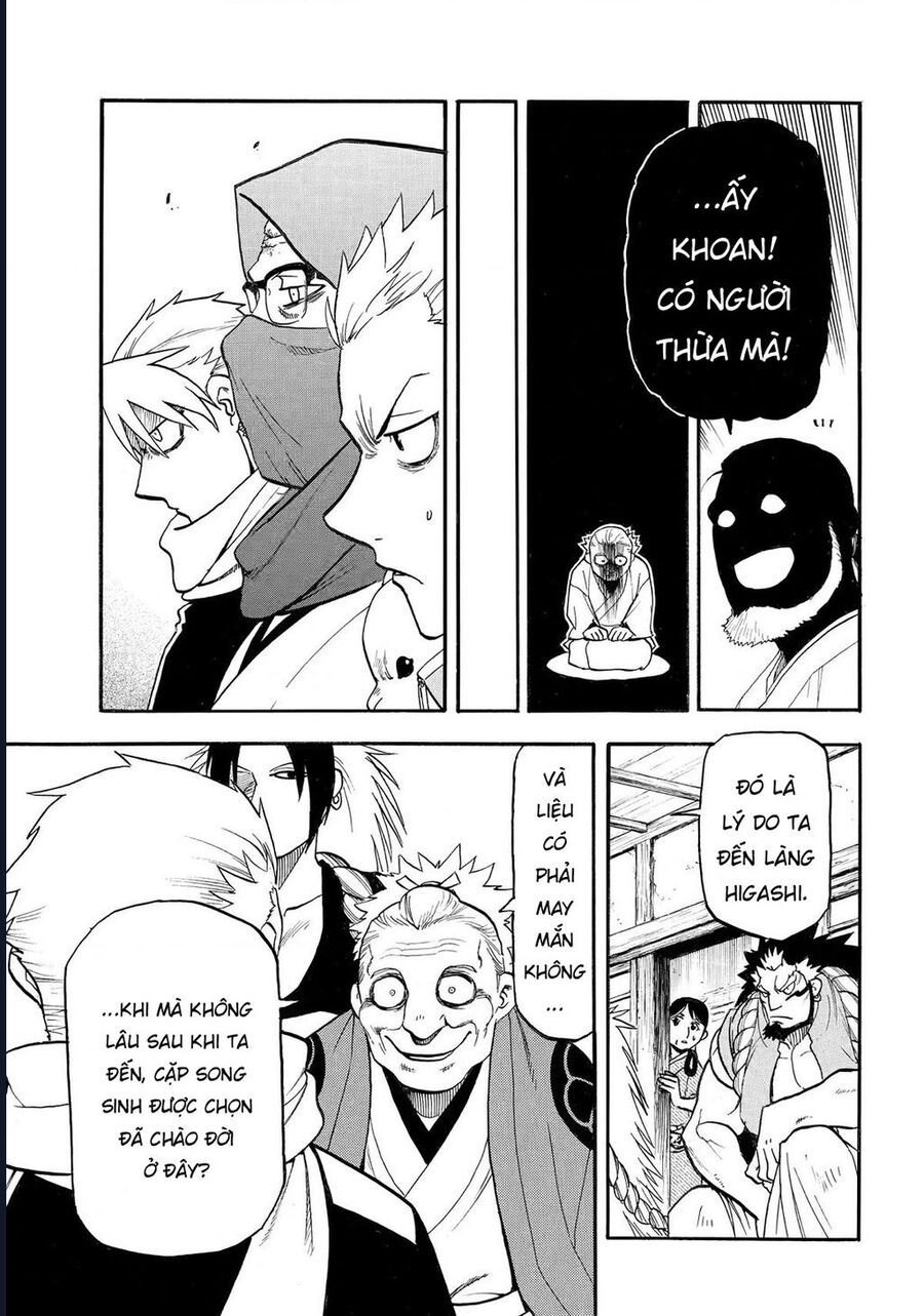 Yomi No Tsugai Chapter 39 - 15