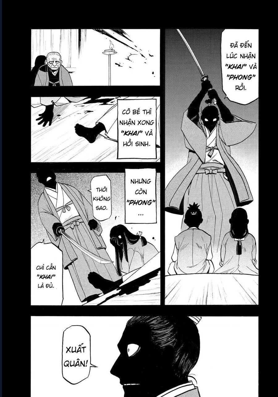 Yomi No Tsugai Chapter 39 - 19