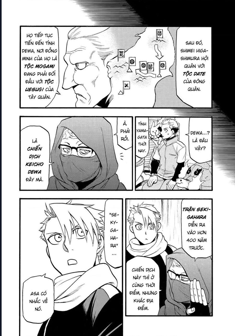 Yomi No Tsugai Chapter 39 - 20