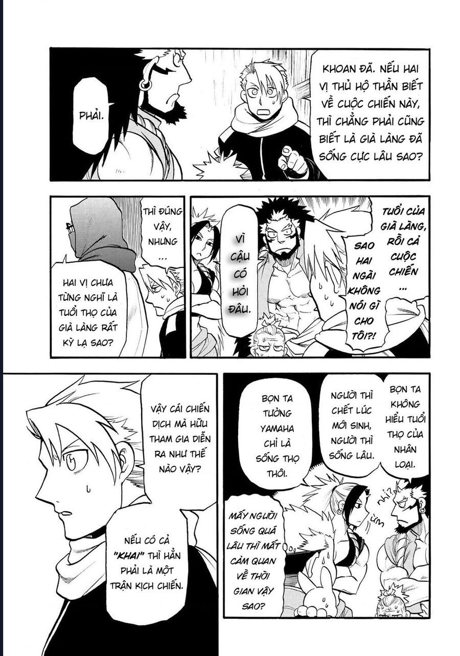 Yomi No Tsugai Chapter 39 - 21