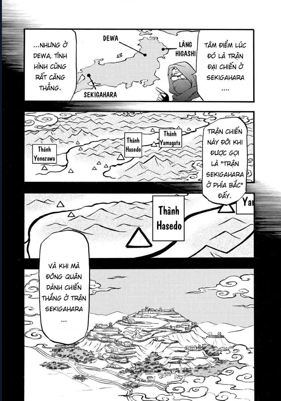 Yomi No Tsugai Chapter 39 - 22