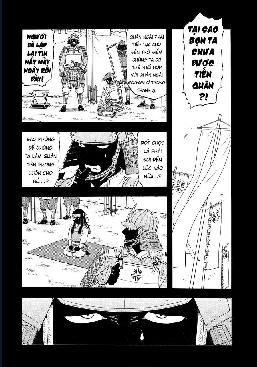 Yomi No Tsugai Chapter 39 - 24