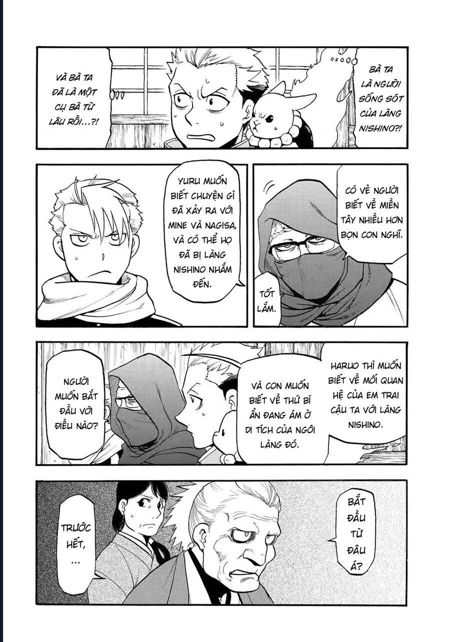 Yomi No Tsugai Chapter 39 - 4