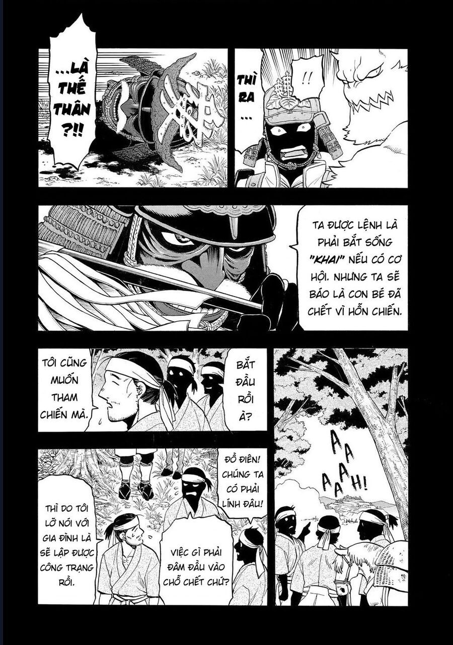 Yomi No Tsugai Chapter 39 - 32