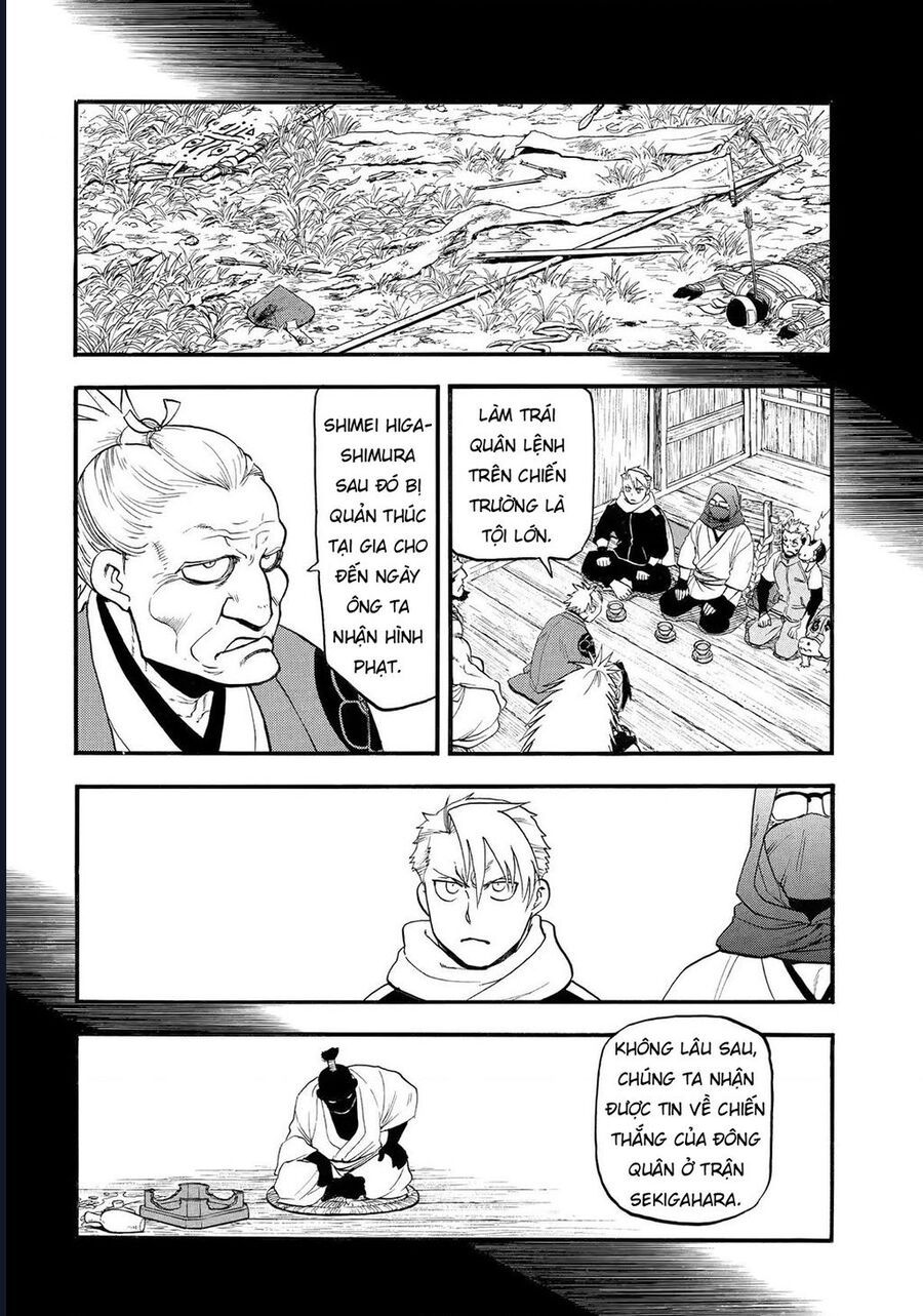 Yomi No Tsugai Chapter 39 - 34