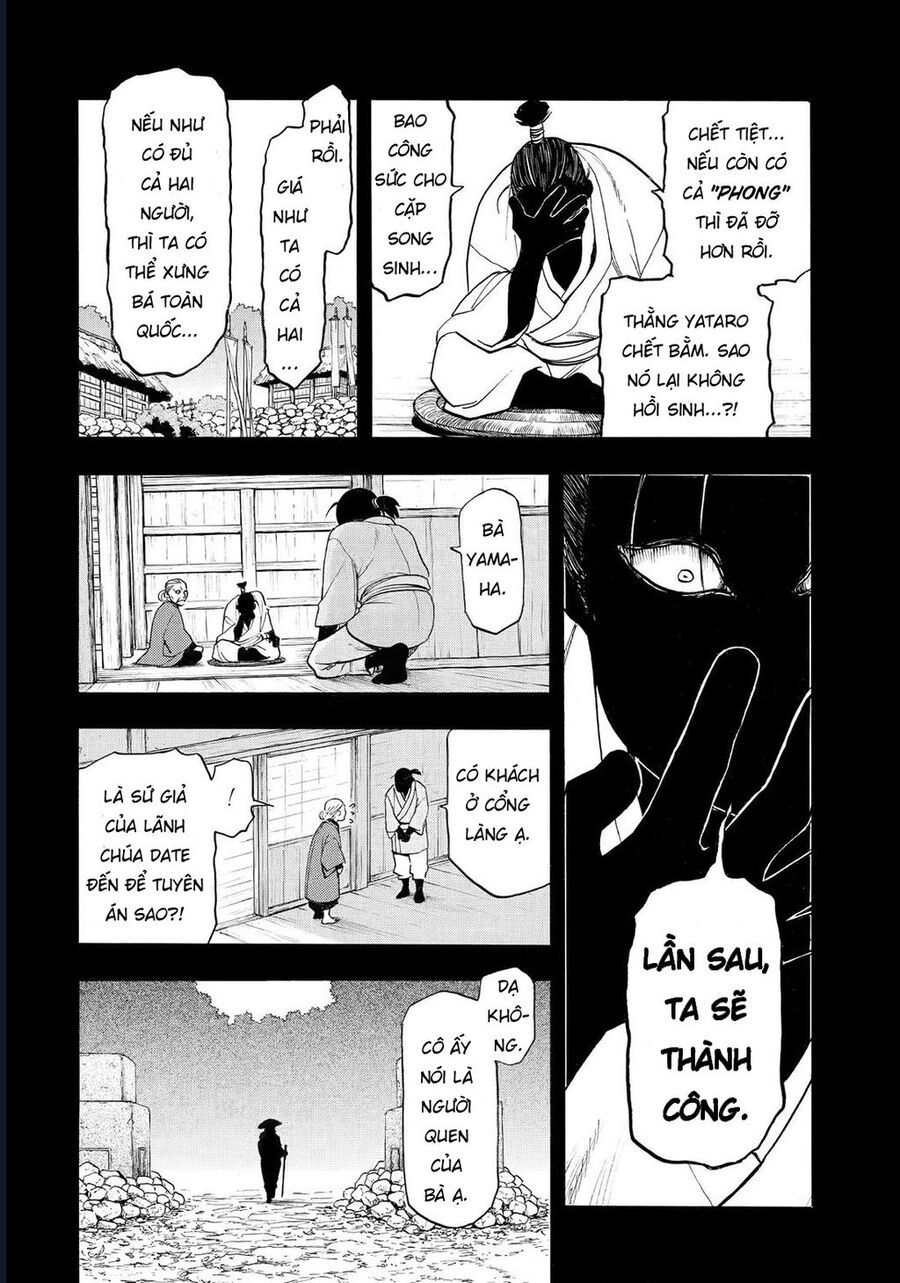 Yomi No Tsugai Chapter 39 - 36