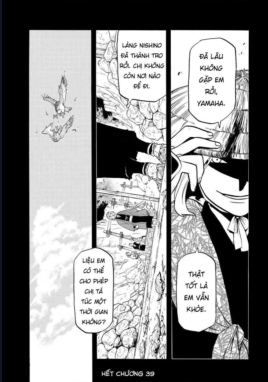 Yomi No Tsugai Chapter 39 - 37