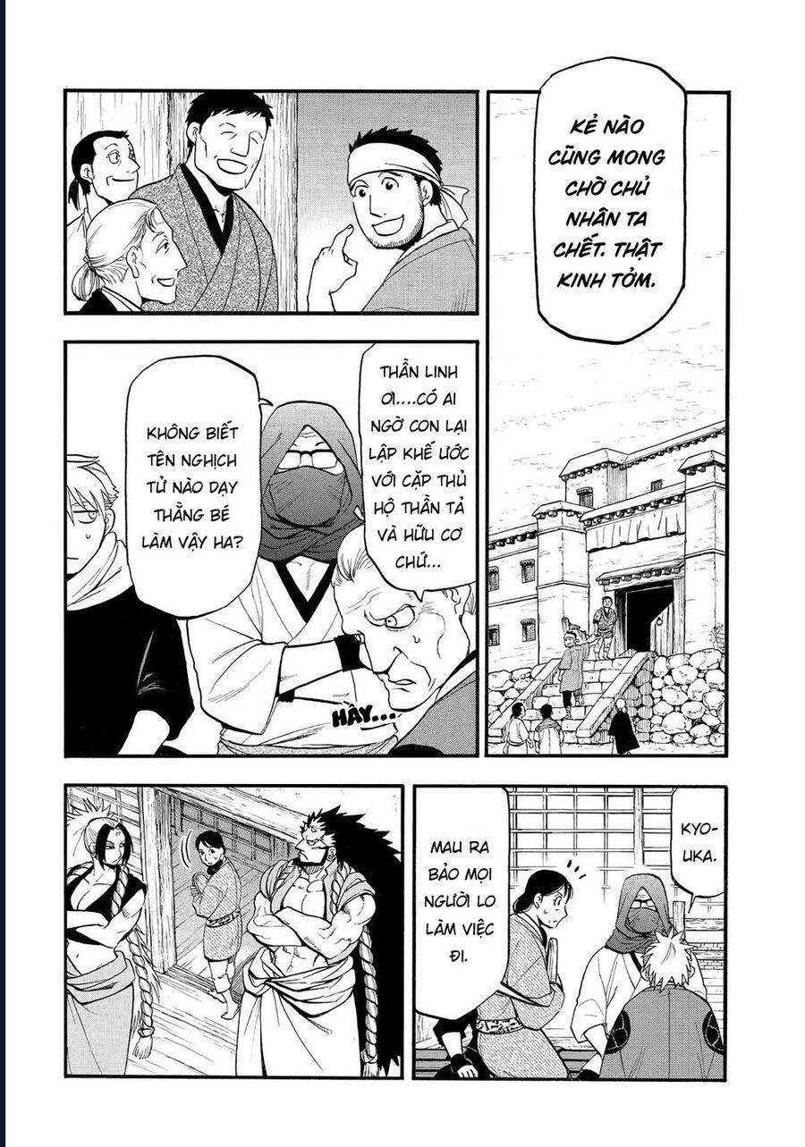 Yomi No Tsugai Chapter 39 - 6