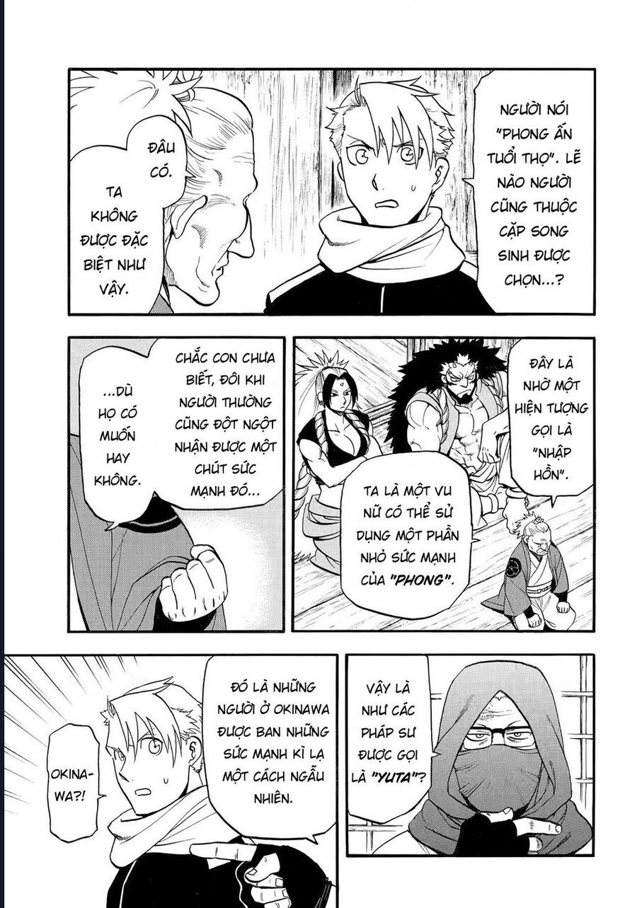 Yomi No Tsugai Chapter 39 - 7