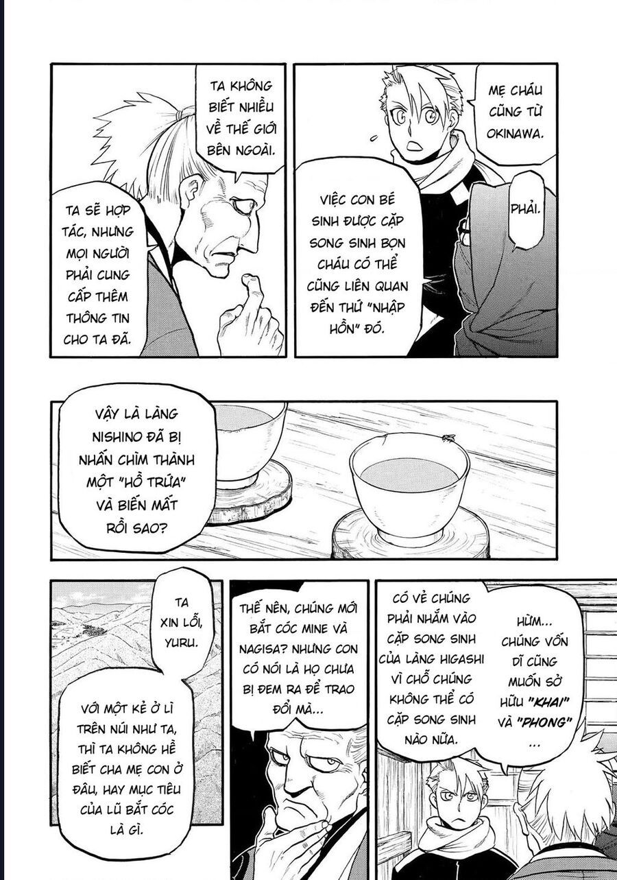 Yomi No Tsugai Chapter 39 - 8