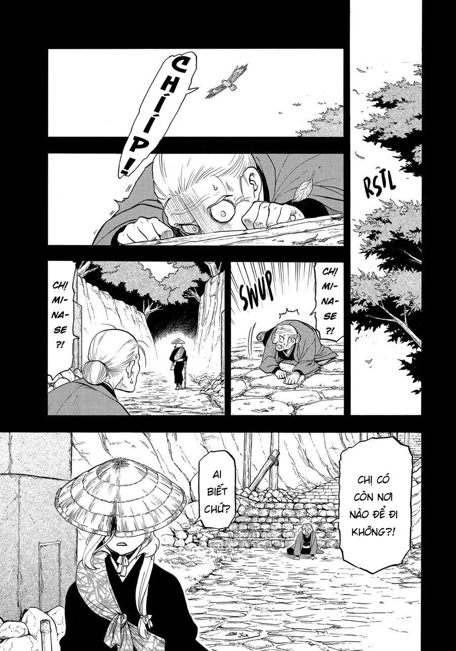 Yomi No Tsugai Chapter 40 - 12