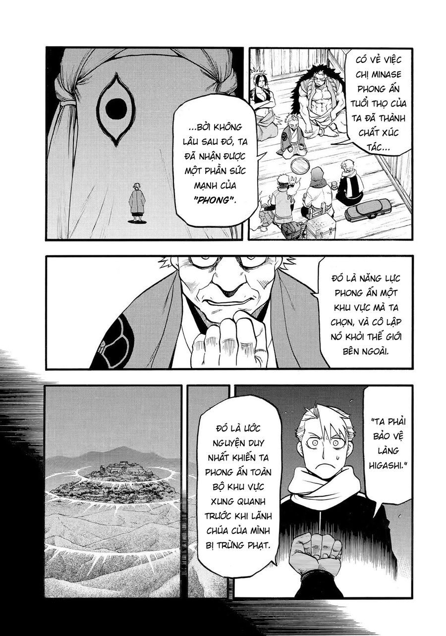 Yomi No Tsugai Chapter 40 - 14