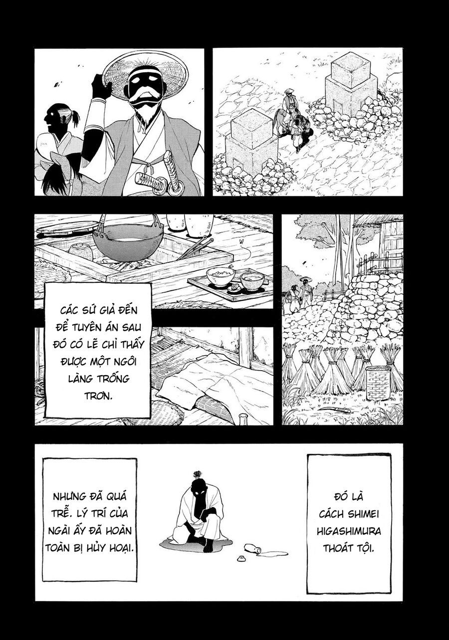 Yomi No Tsugai Chapter 40 - 15