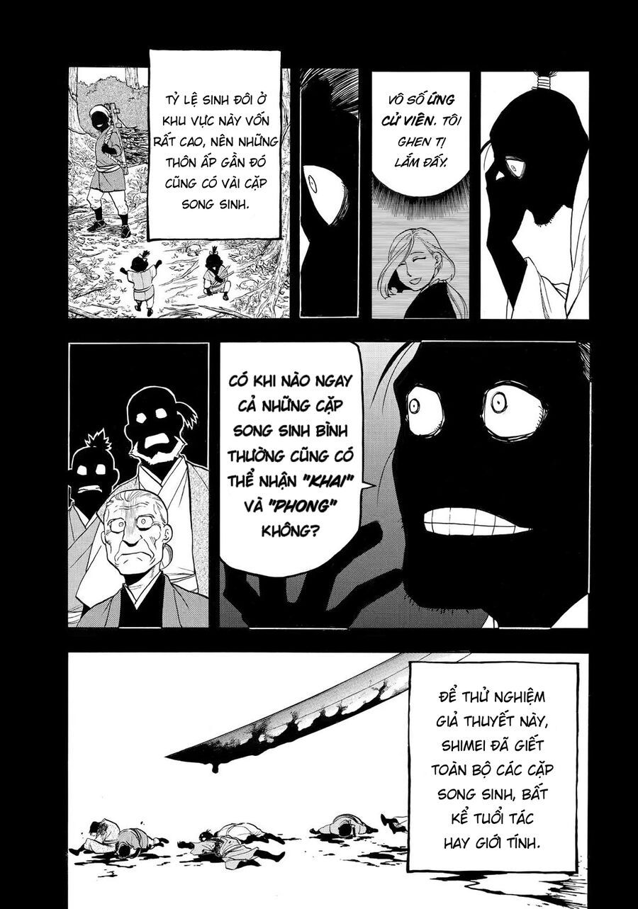 Yomi No Tsugai Chapter 40 - 16