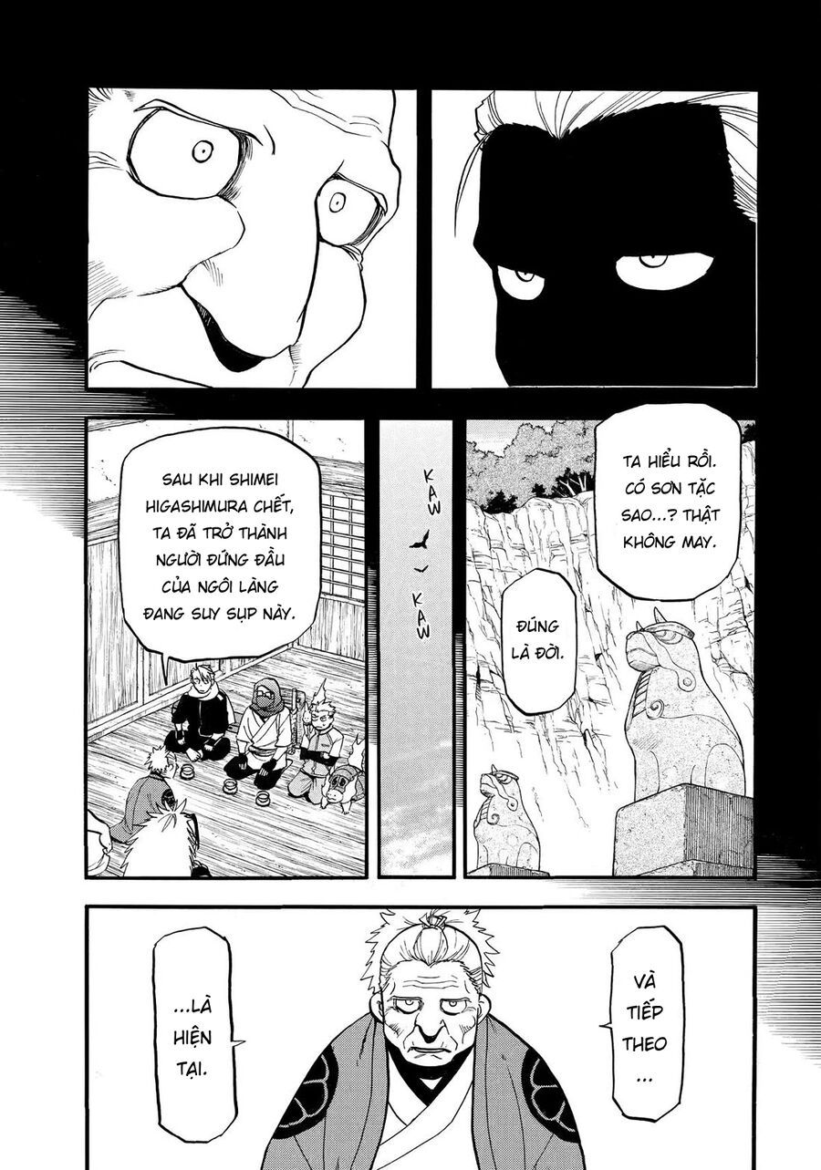 Yomi No Tsugai Chapter 40 - 24