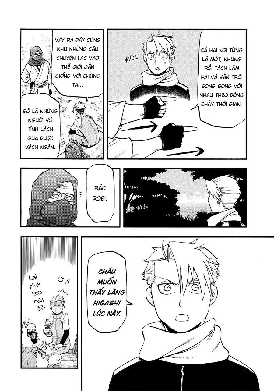 Yomi No Tsugai Chapter 40 - 31