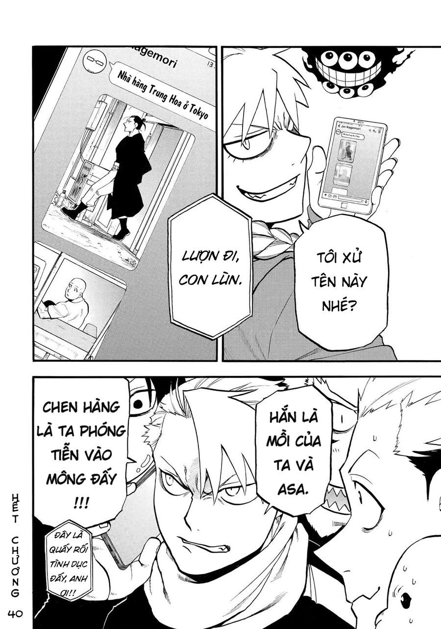 Yomi No Tsugai Chapter 40 - 40