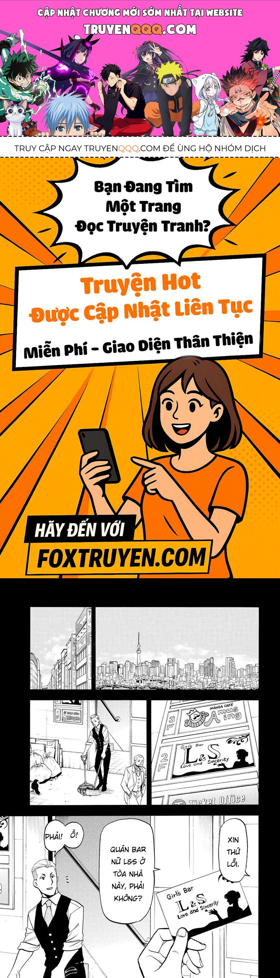 Yomi No Tsugai Chapter 41 - 1