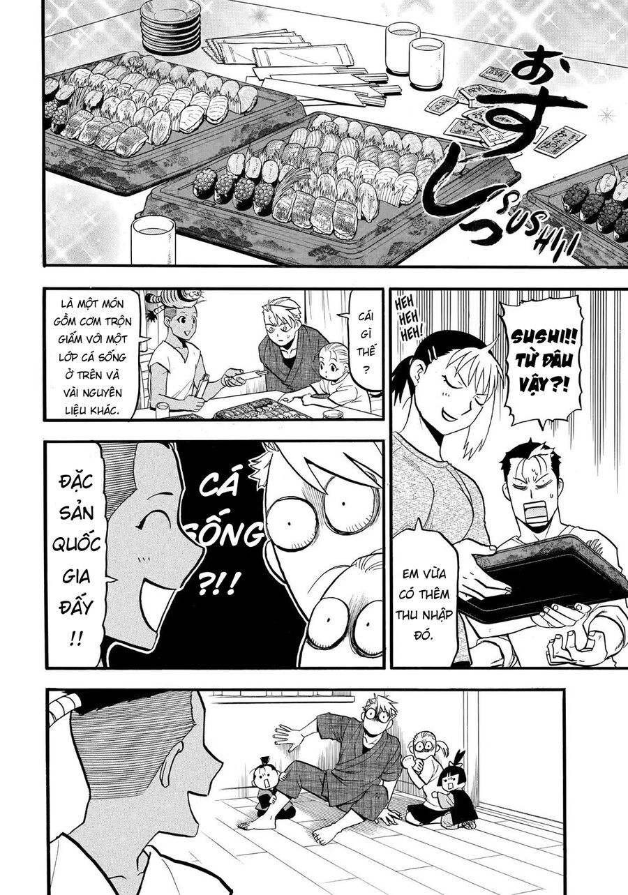 Yomi No Tsugai Chapter 41 - 16