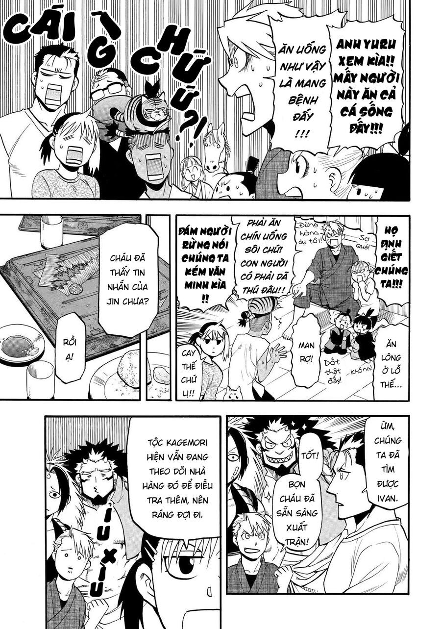 Yomi No Tsugai Chapter 41 - 17