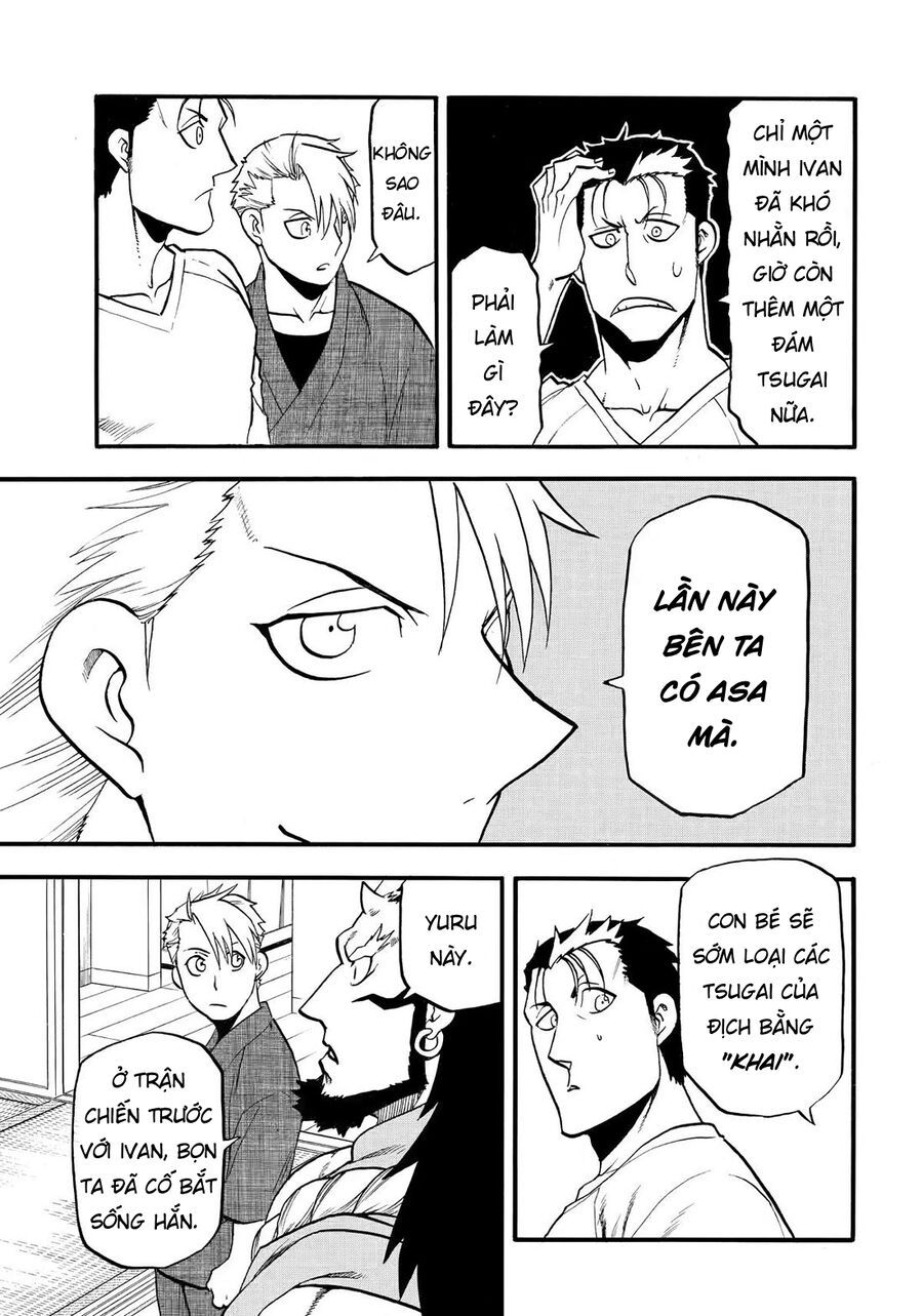 Yomi No Tsugai Chapter 41 - 19