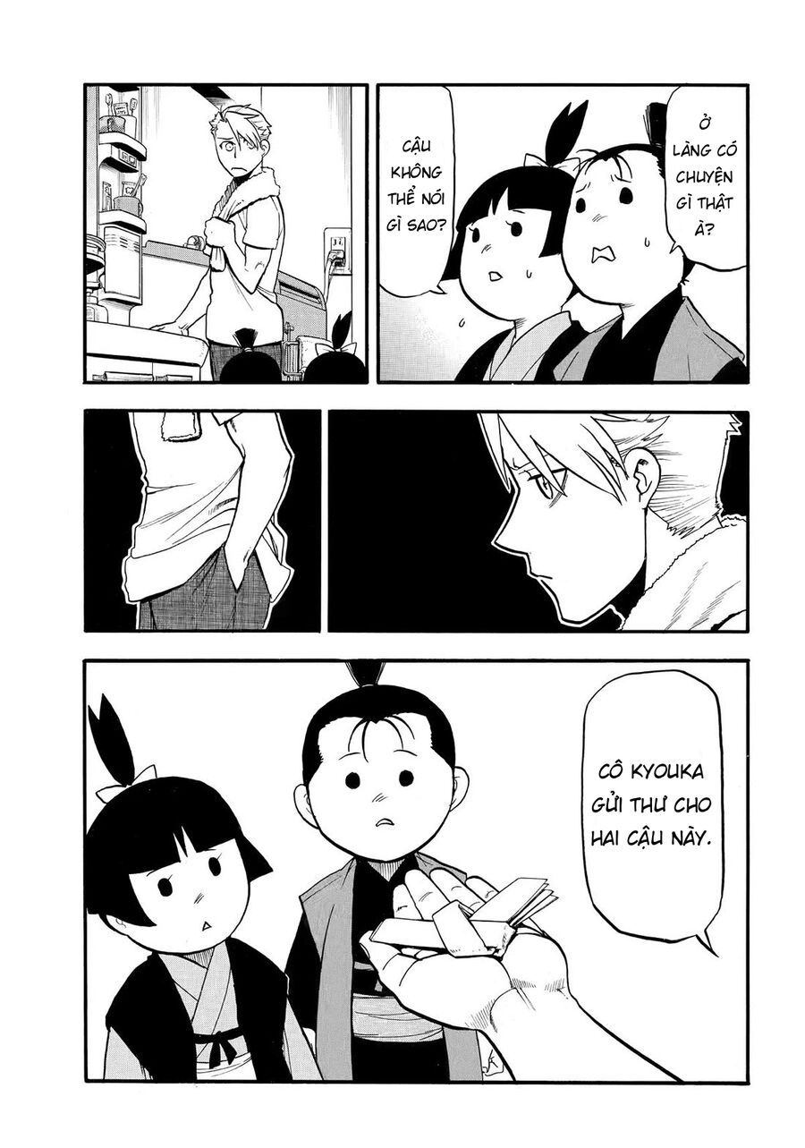 Yomi No Tsugai Chapter 41 - 23