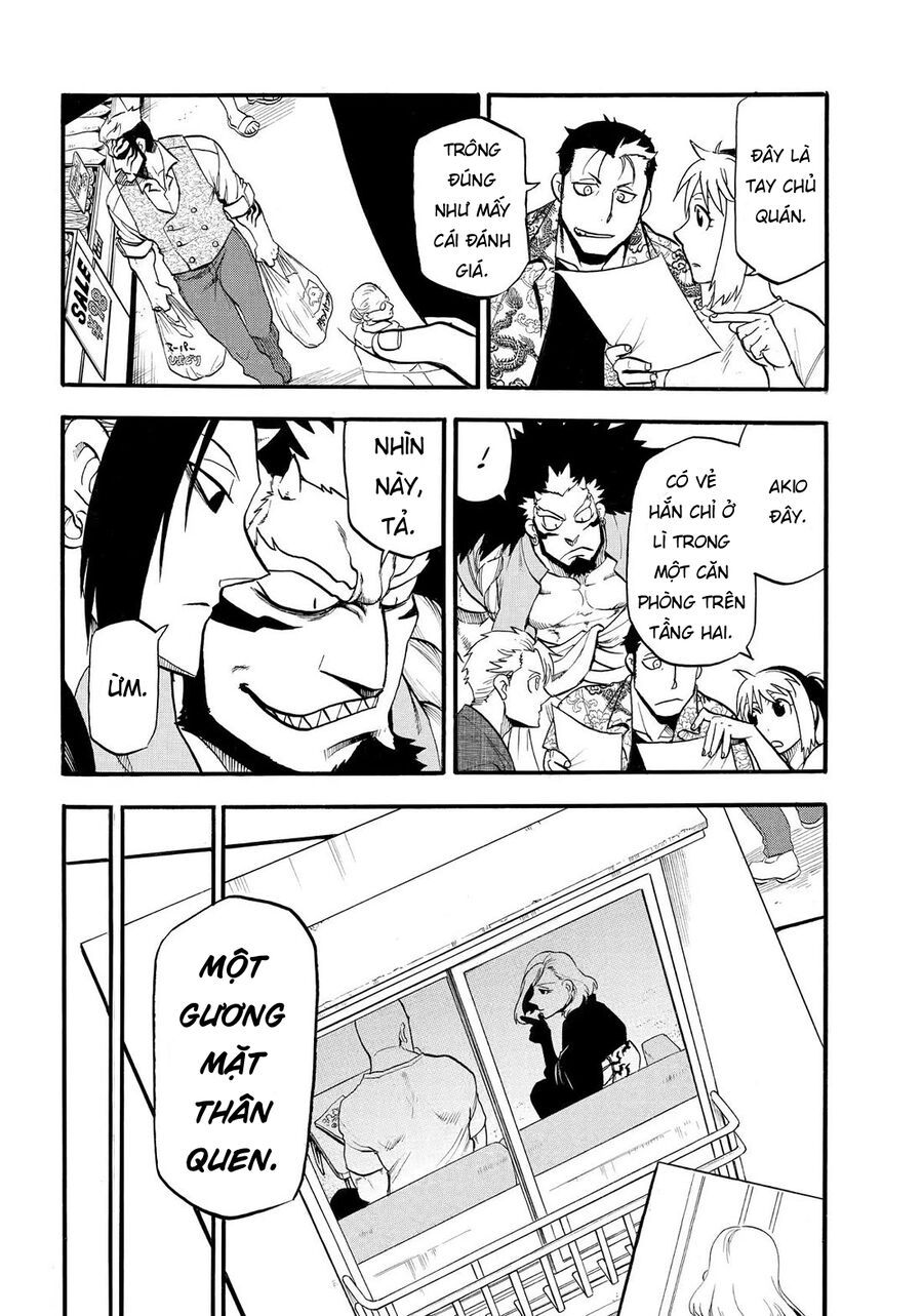 Yomi No Tsugai Chapter 41 - 28