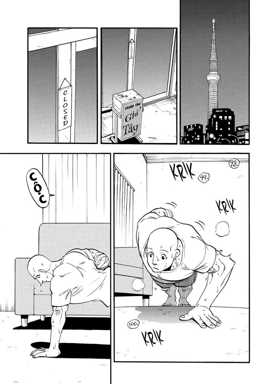 Yomi No Tsugai Chapter 41 - 29