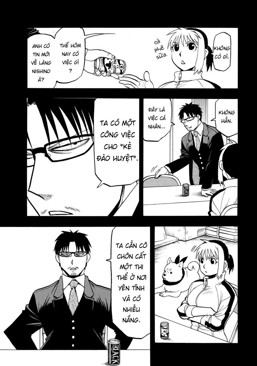 Yomi No Tsugai Chapter 41 - 5